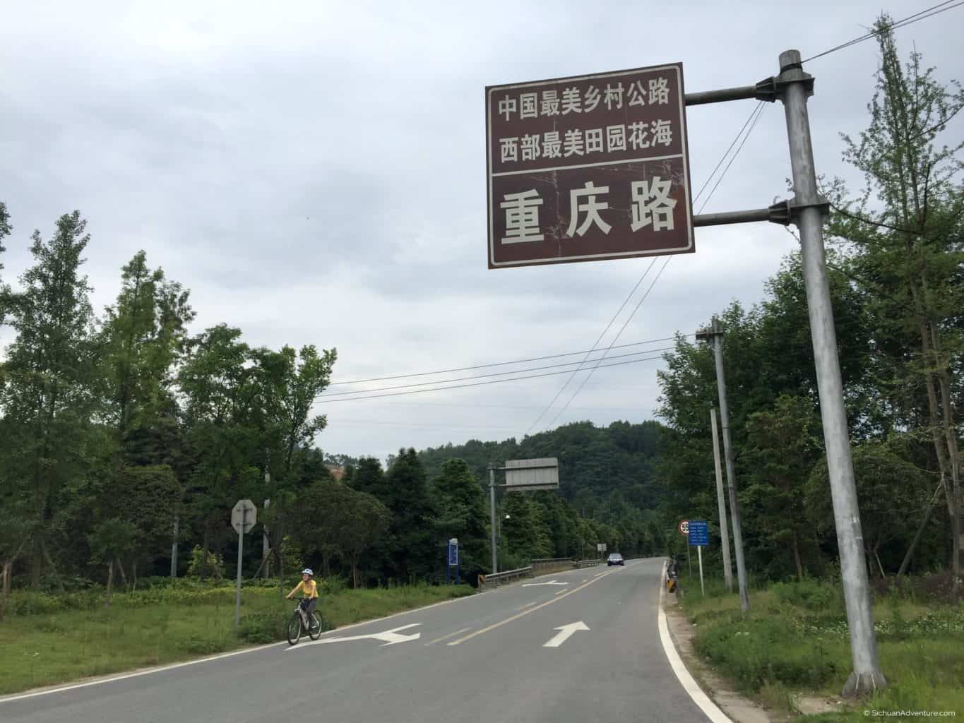 China’s Most Beautiful Country Road – Chongqing Road